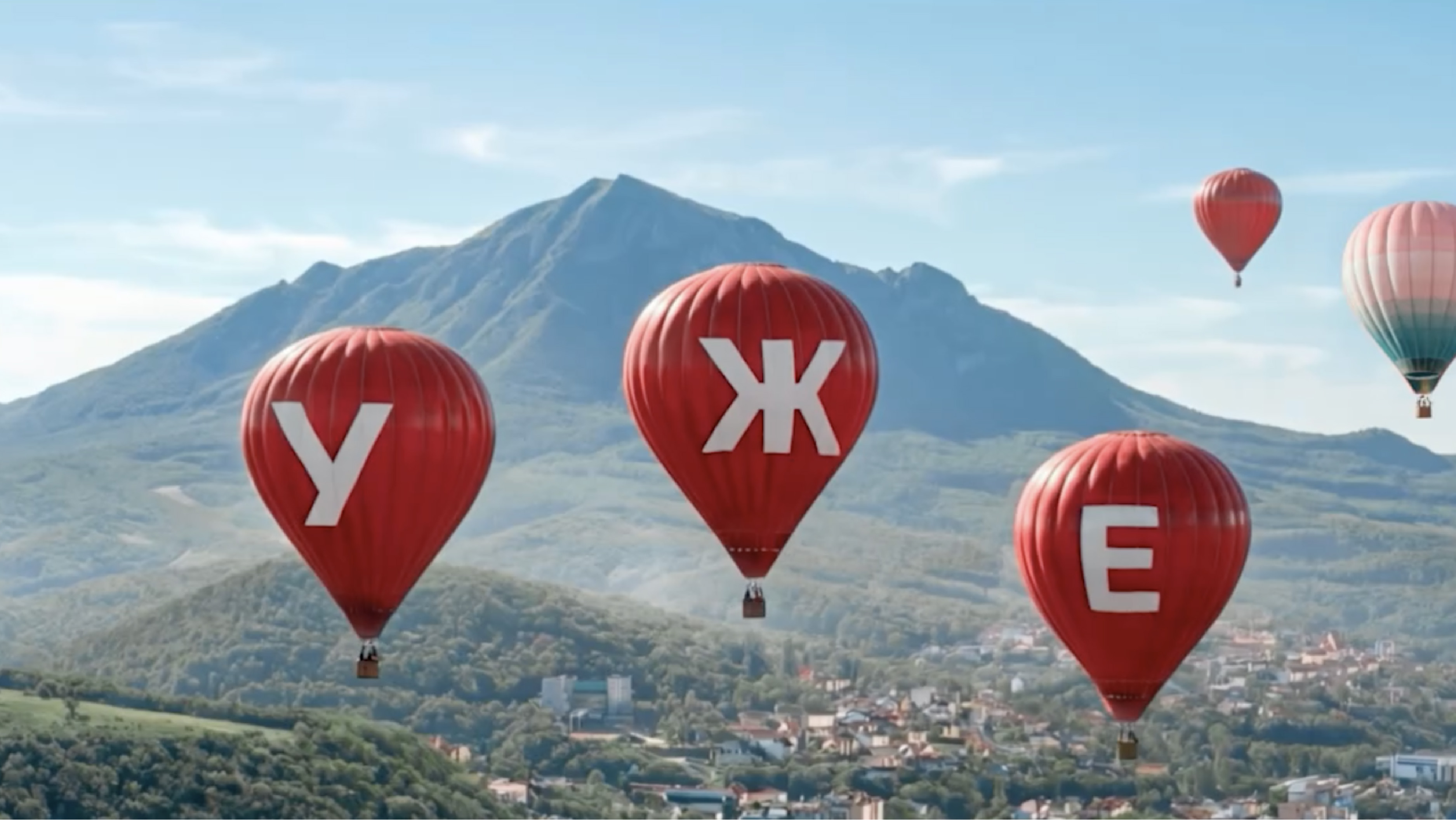 BBDO и МТС запустили рекламную кампанию про сеть нового поколения «Уже 5G»