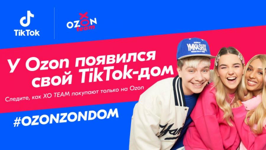 BBDO Group помогли Ozon завести свой TikTok-дом 