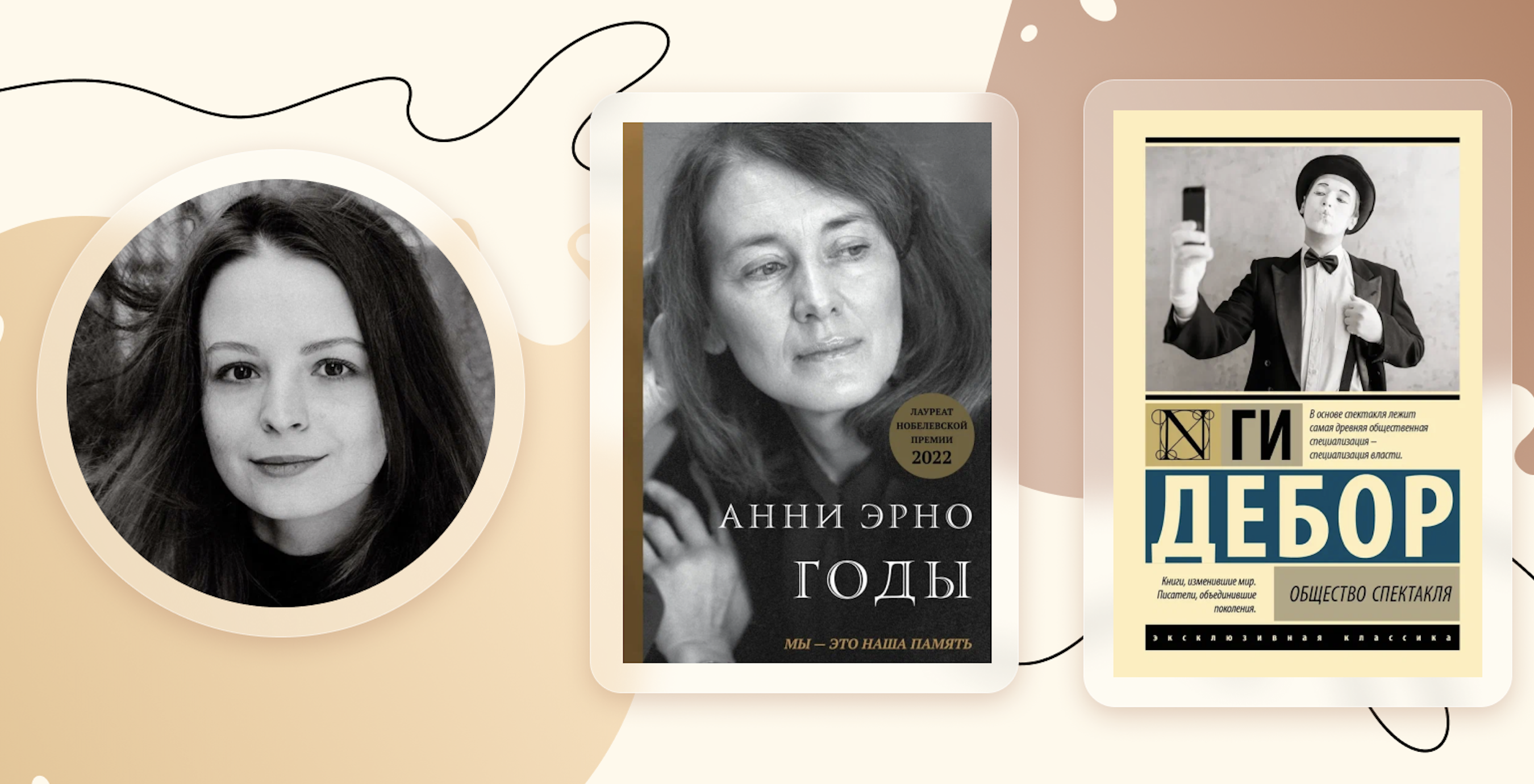Daria Ryzhova, Business Development Manager at BBDO, in the May issue of Bookchain.
