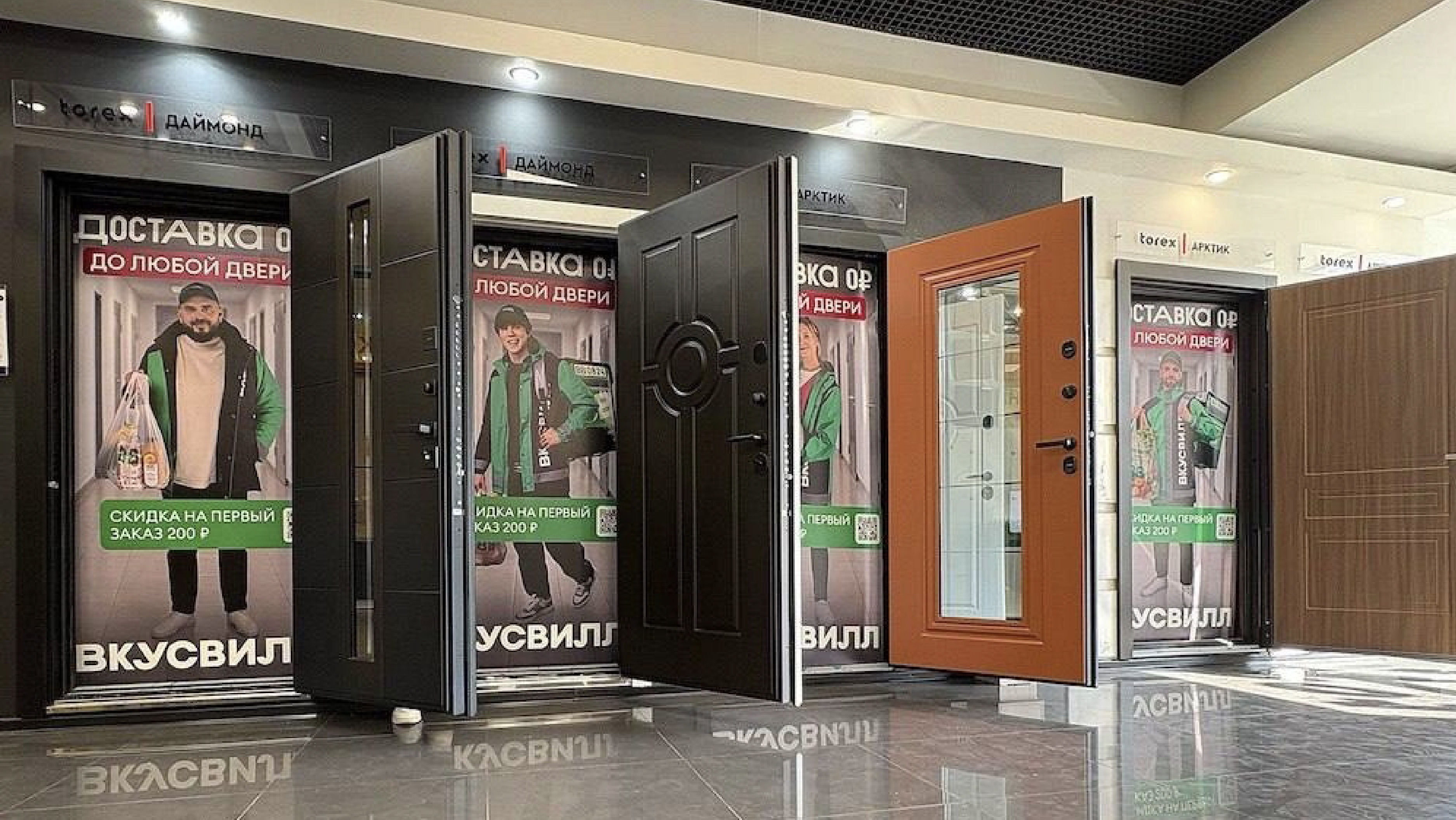 ВкусВилл и BBDO запустили спецпроект «Доставка до любой двери», спрятав курьеров за дверями в шоуруме Torex