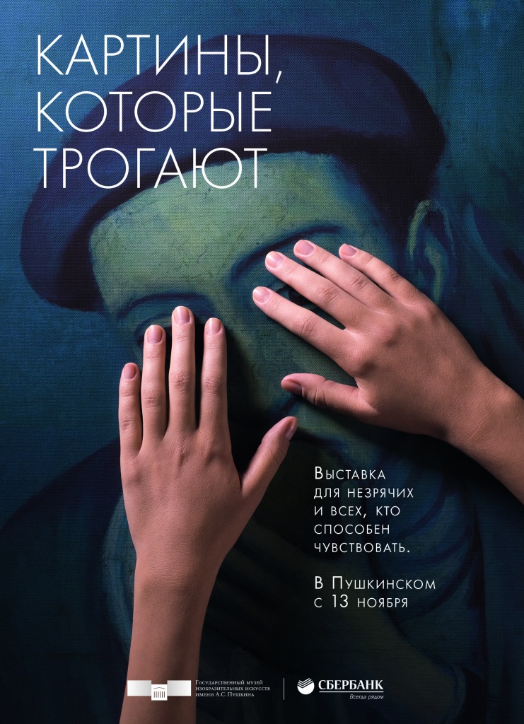 Poster_final_1.jpg